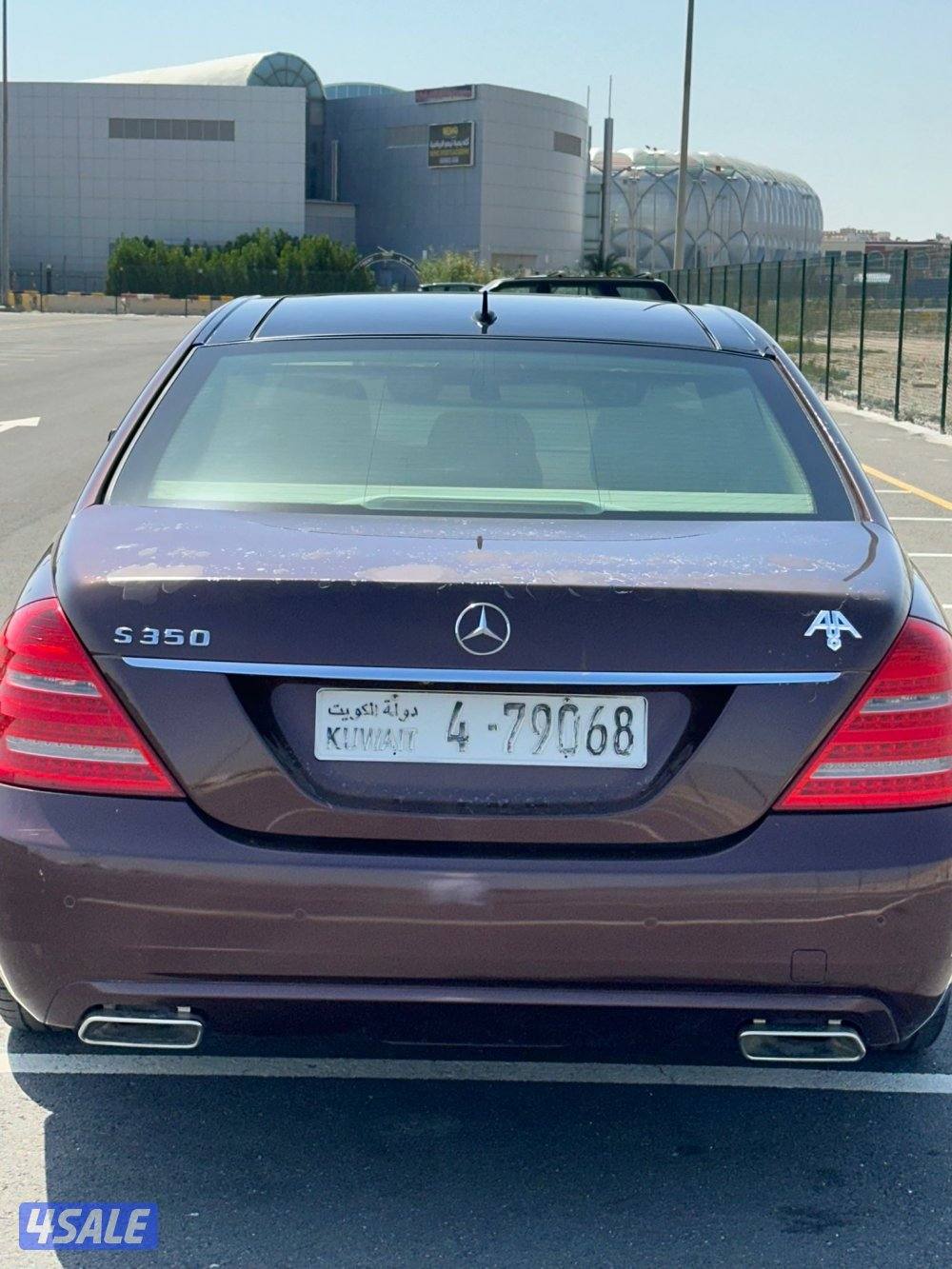 للبيع مرسيدس s350 البشر1