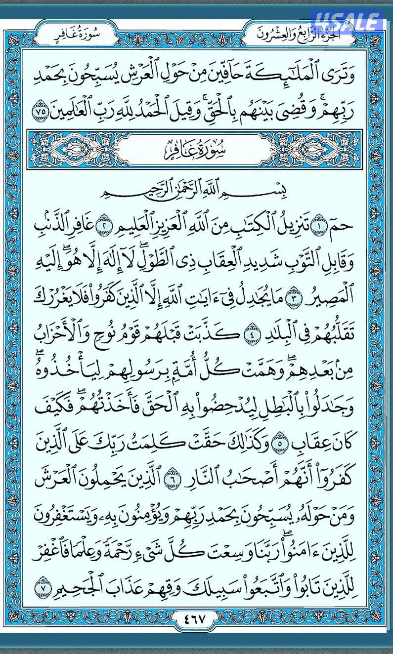 مدرس أول لغة عربية خبير0