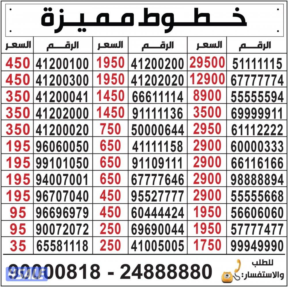 خطوط مميزة تعبئة مدريد الرقعي0