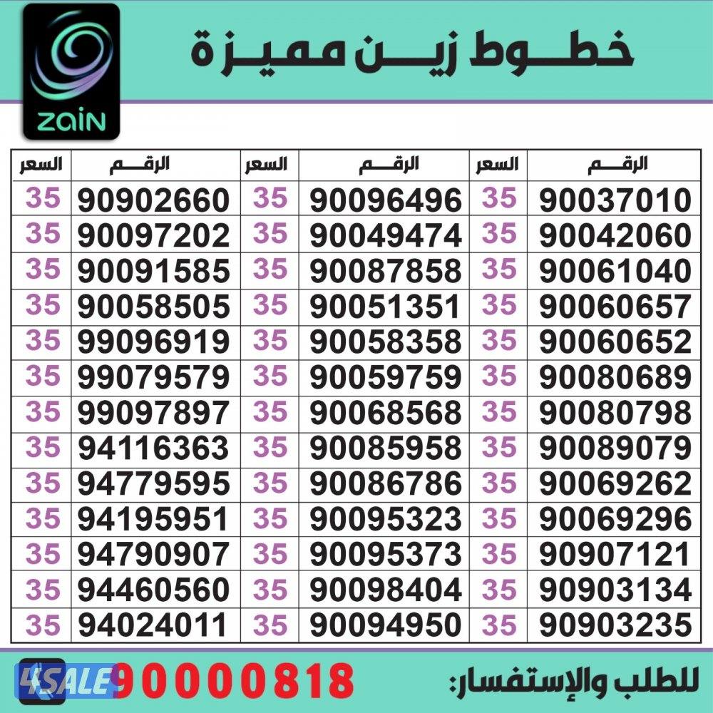 خطوط مميزة تعبئة مدريد الرقعي1