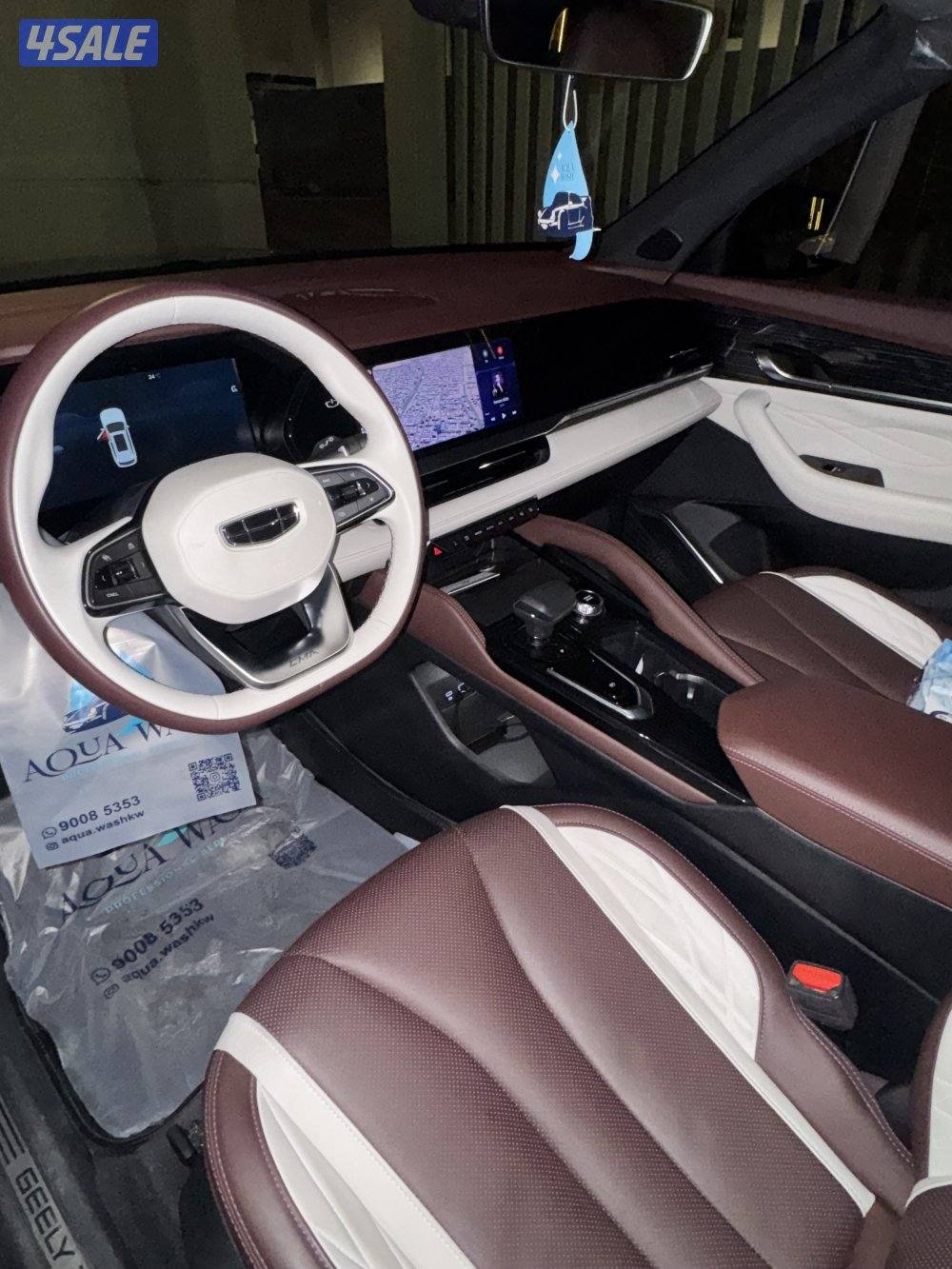 جيلي مونجارو 20235