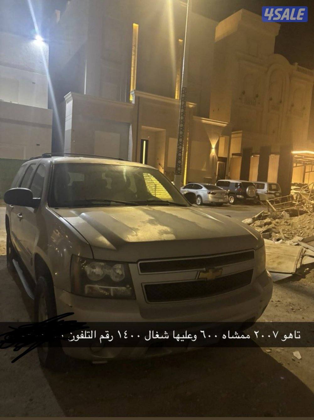 تاهو 2007 ماشي 600000 تقريبا مكيف بارد1