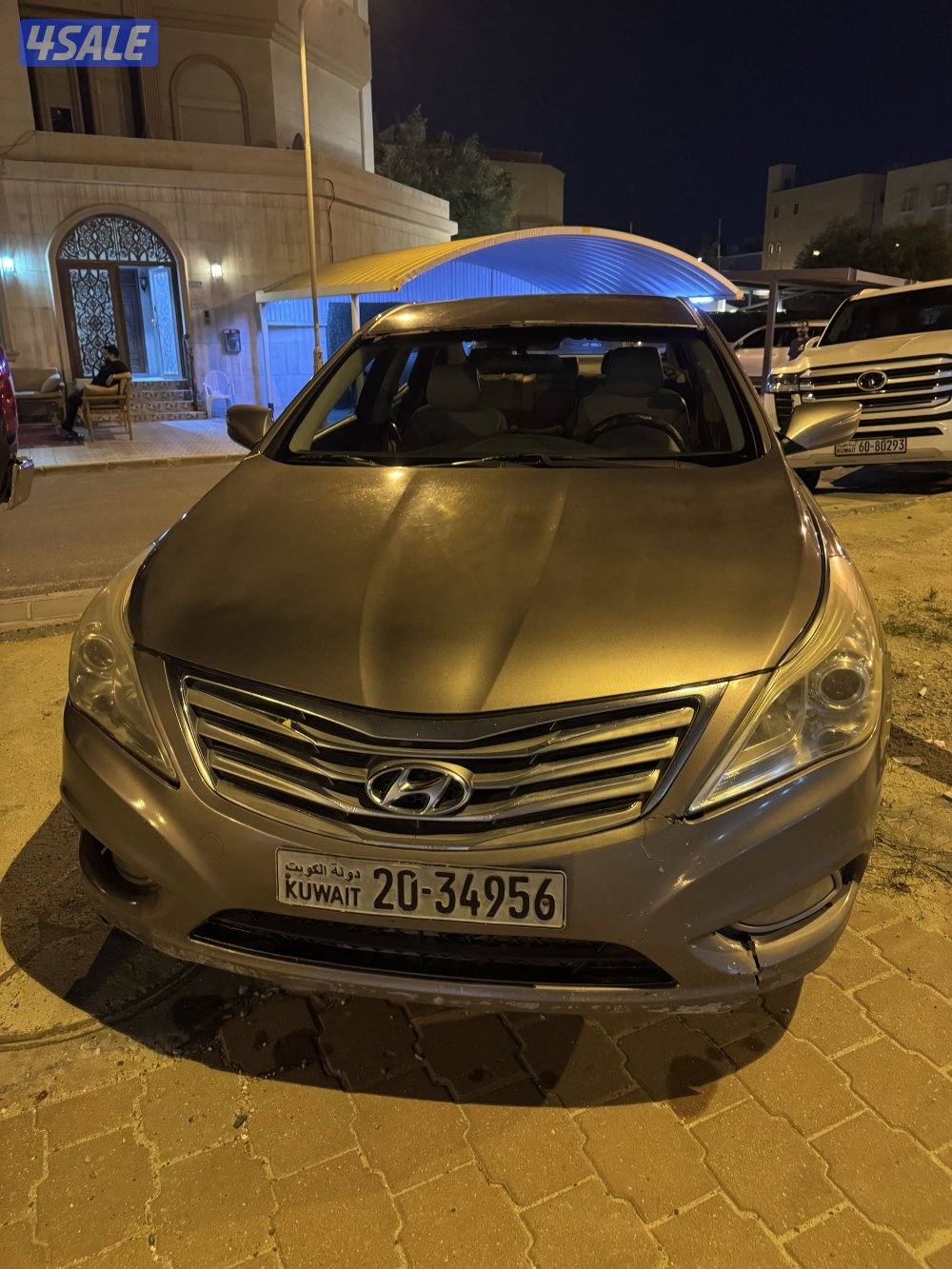 للبيع ازيرا0