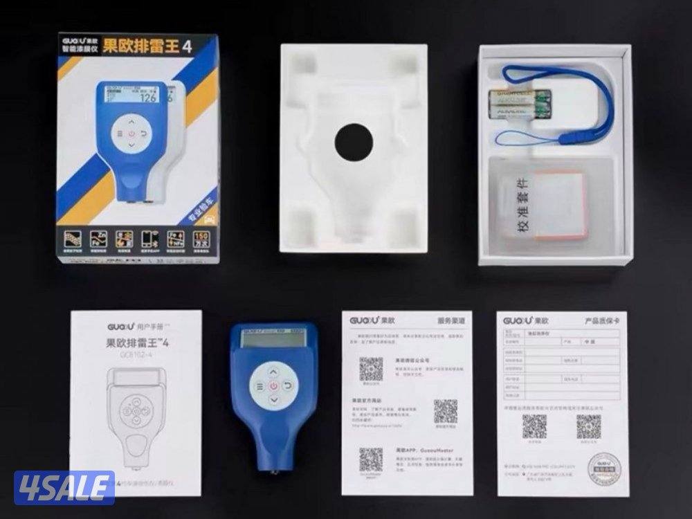 افضل وارخص جهاز بالسوق وشرط معتمد ودقيق جداً وشرط التجربه والكفاله1