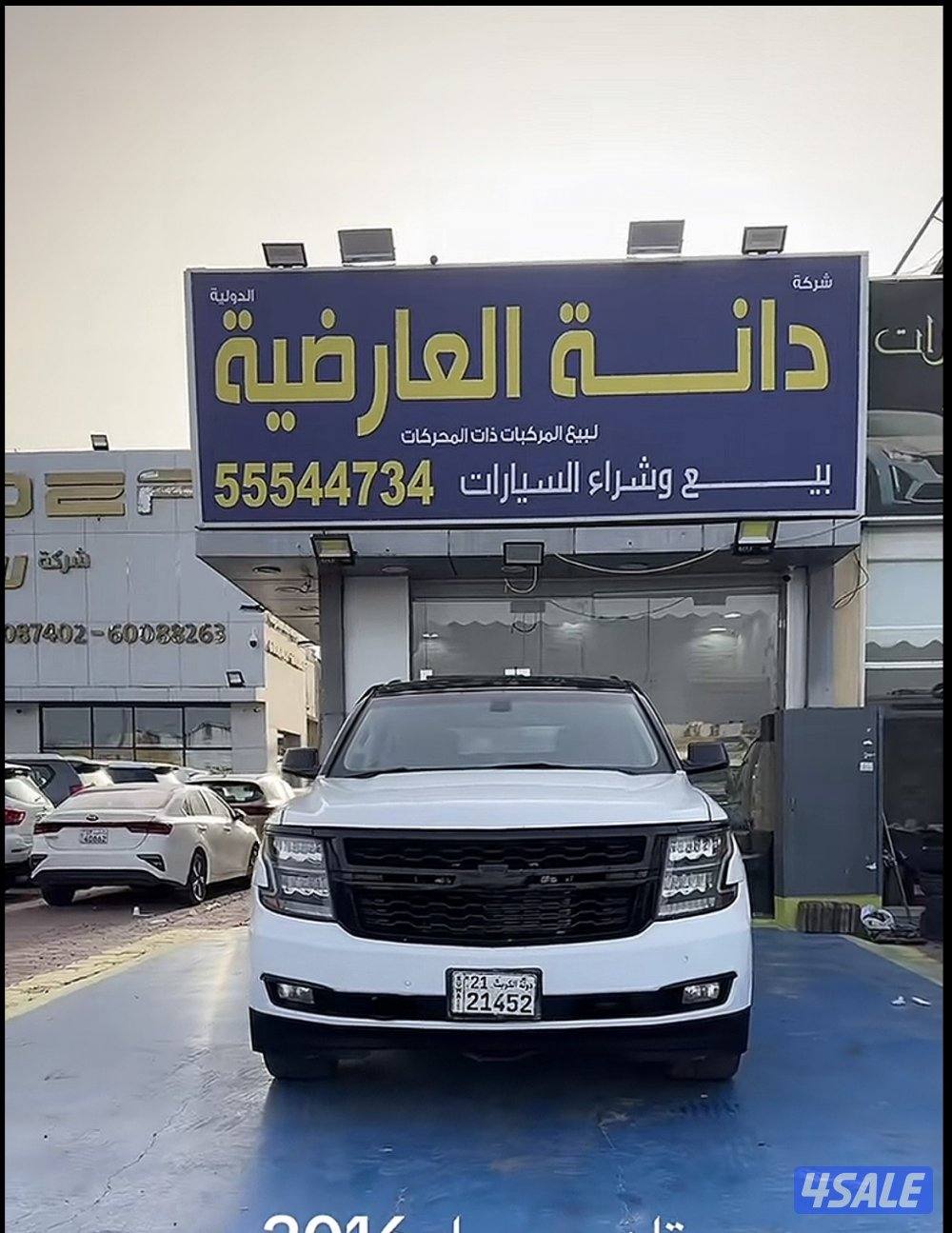 المعاينة العارضيه الصناعيه0