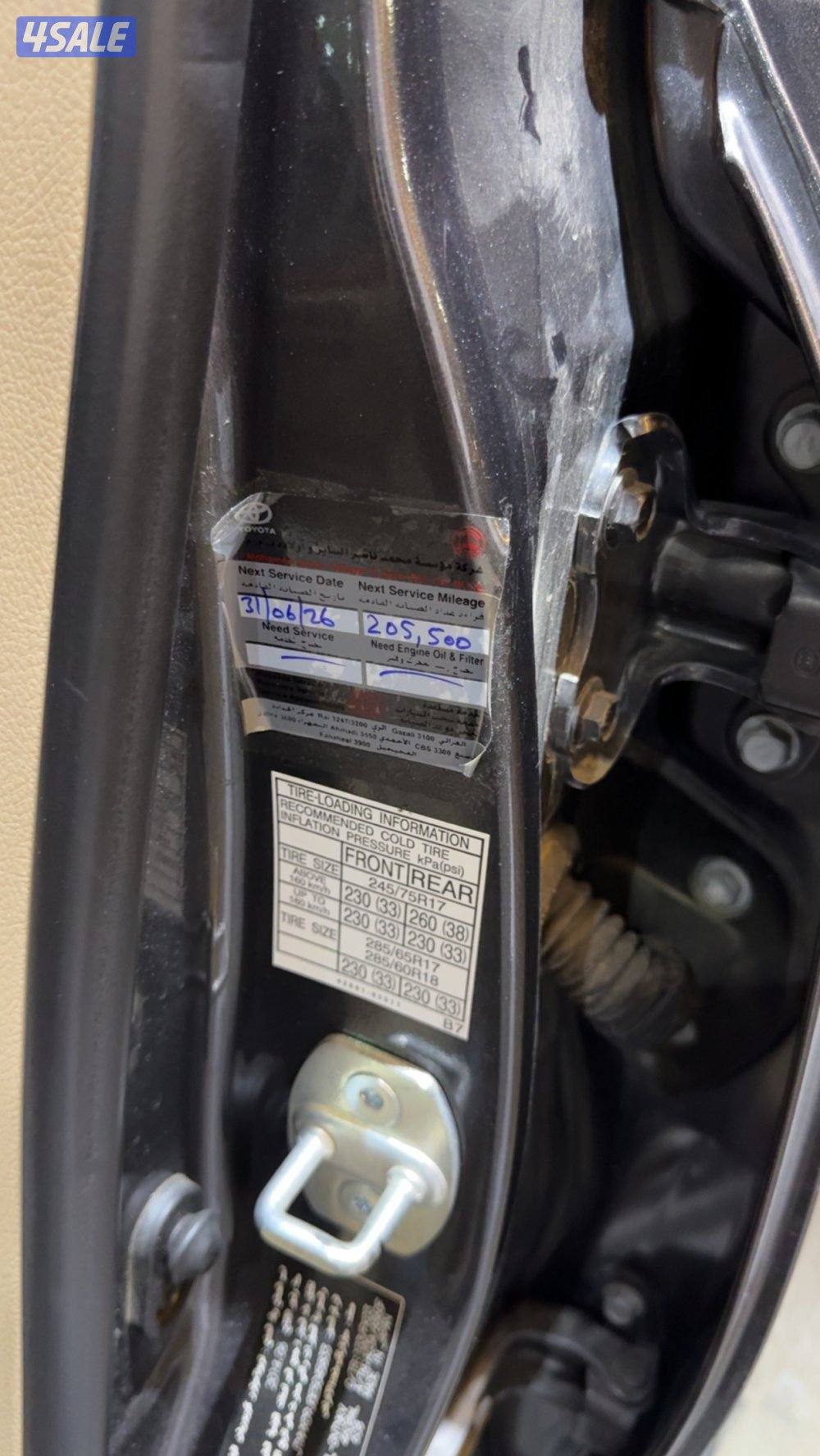 للبيع لاندكروزر 8 سلندر GXR موديل 2014 ماشي 200 الف سيرفس منتظم بالوكا4