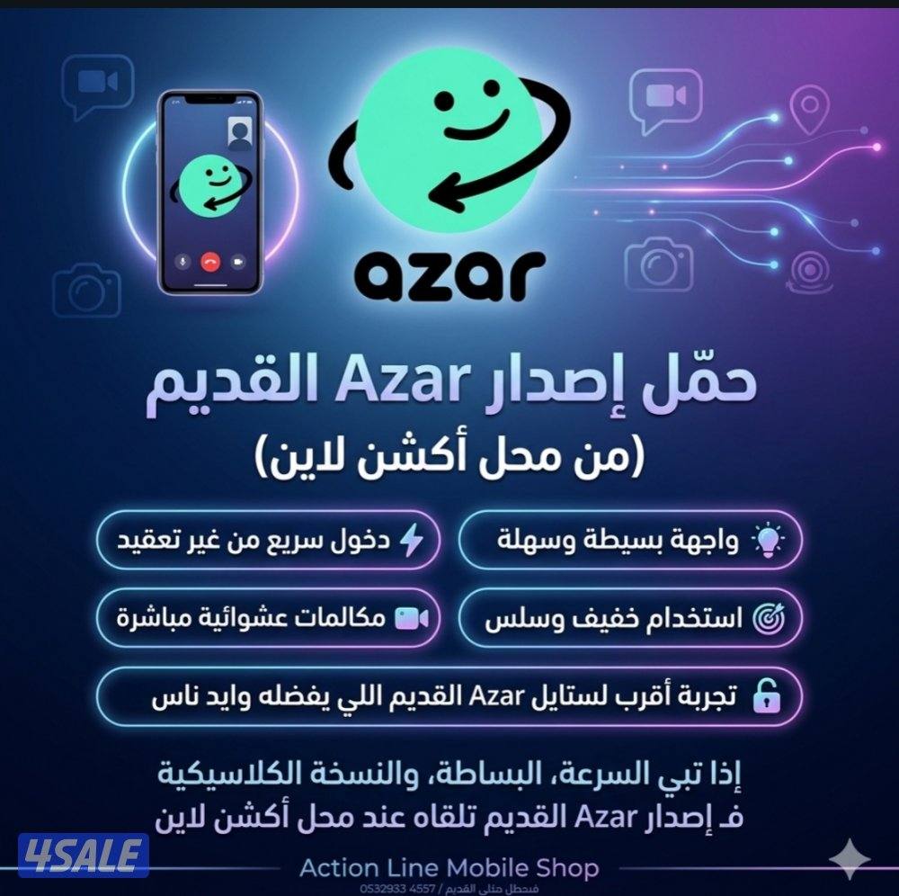 مجوهرات ازار0