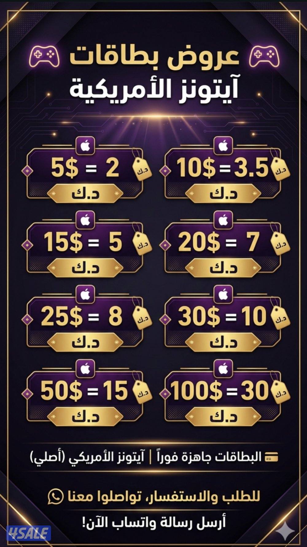 شحن ازار azar3