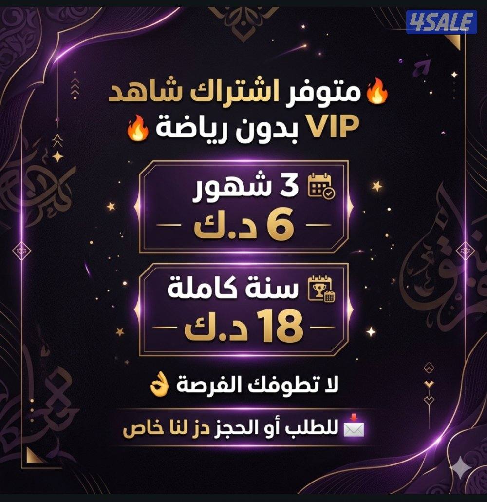 شحن ازار azar4