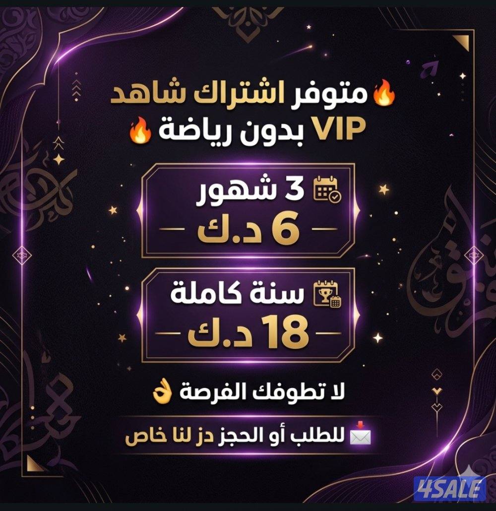 مجوهرات ازار13