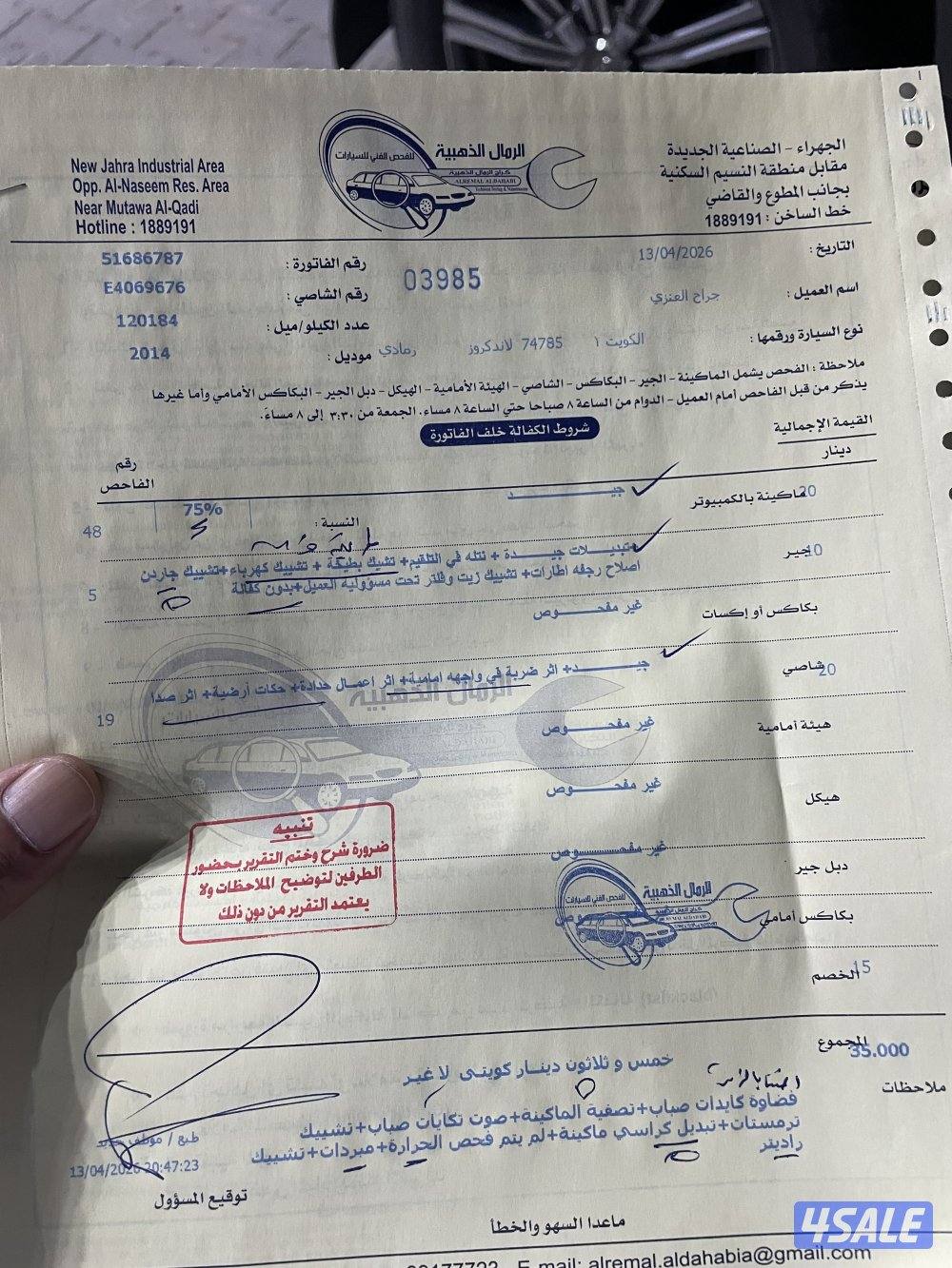 لاندكروز GXR 20146