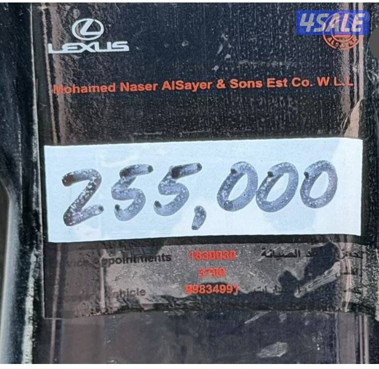 البيع لكزس ٢٠٠١ Ls430 كامل  المو صفات ماشي ٢٥٨ سيوفس منتظم بحالة نادر10