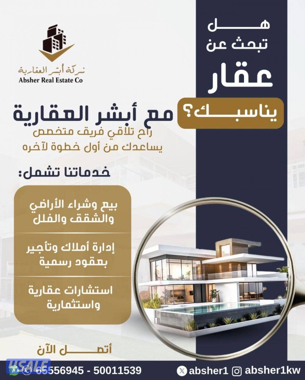 للبيع بيت برقة ق ٧ موقع مميز مقابل الخدمات0