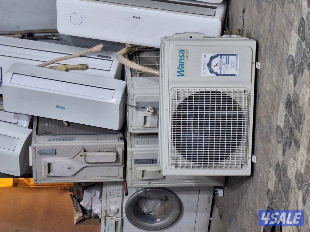 نشتري وحدات التكيف المستعمل و السكراب باعلا سعر و السعر بضمير7