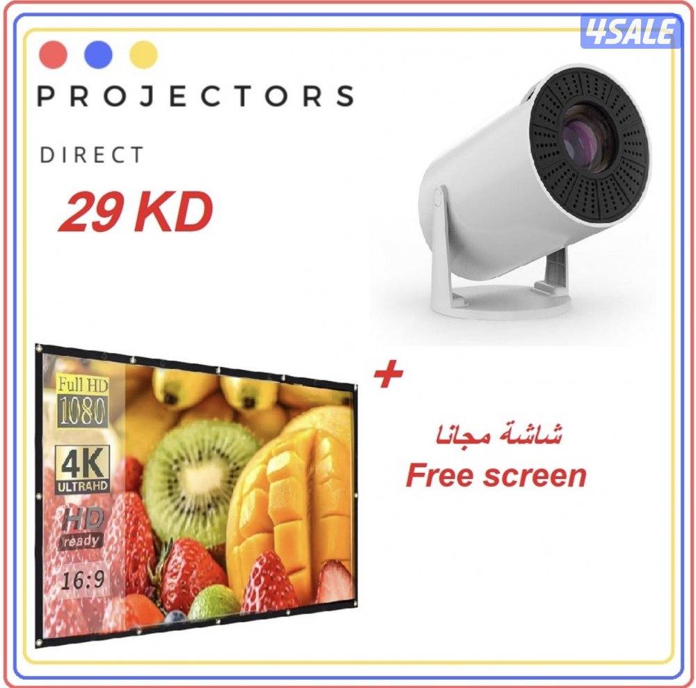 عروض علي شاشات بروجكتور - الاسعار علي الصور4