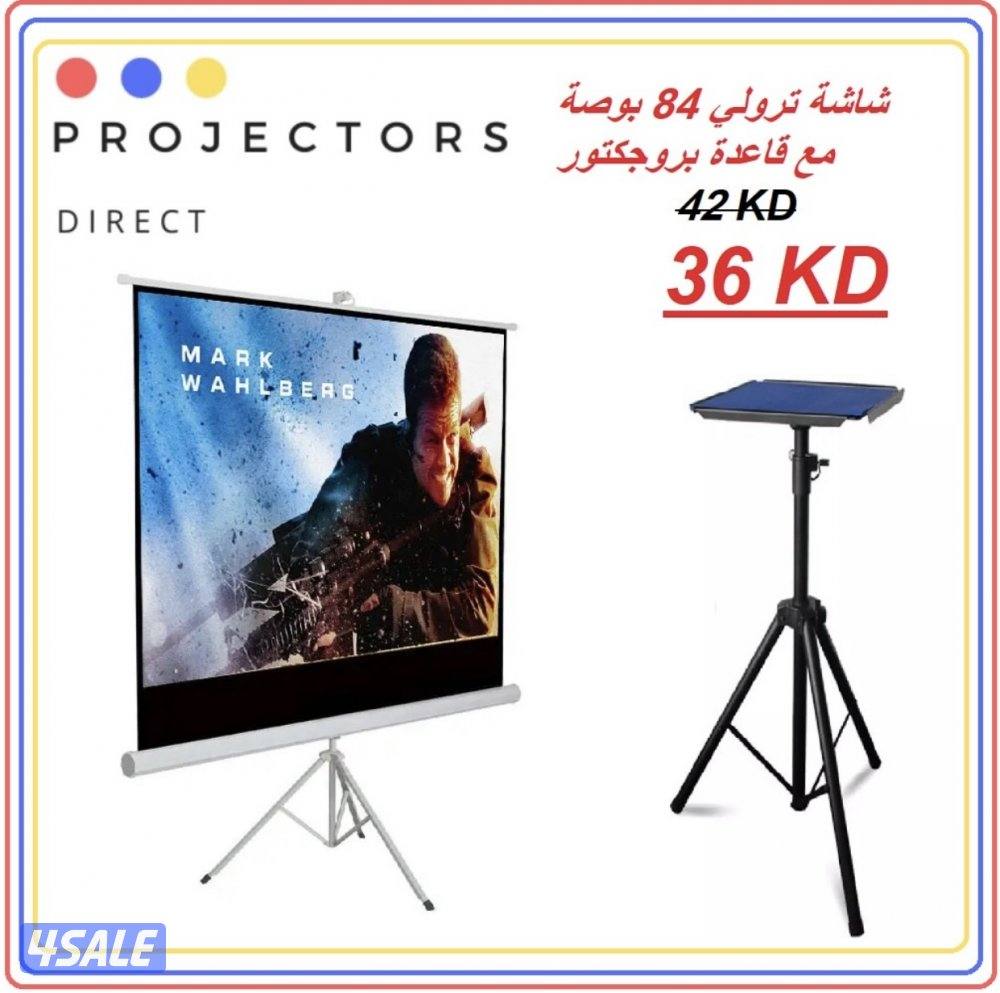 عروض علي شاشات بروجكتور - الاسعار علي الصور6