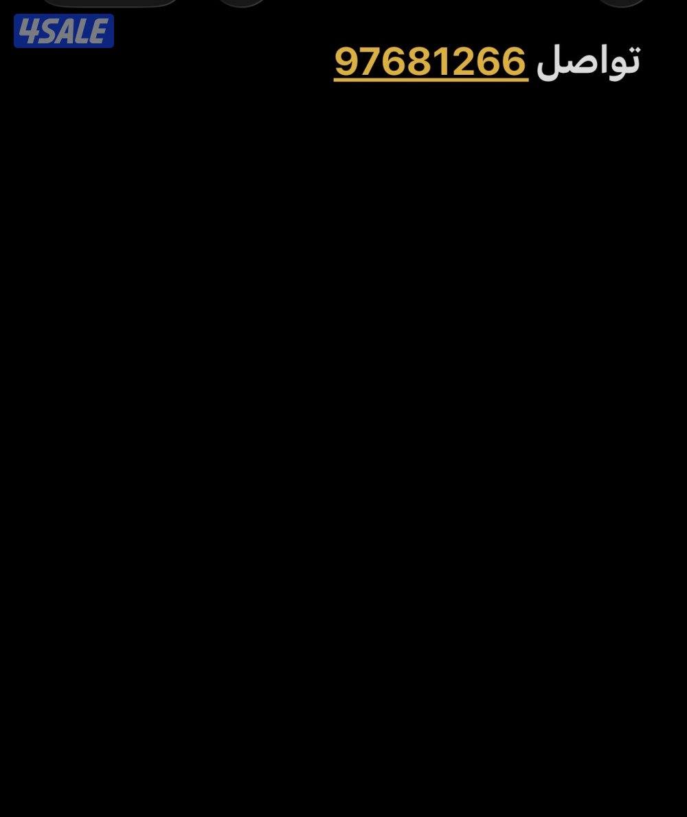 تسعه سبعه سته ثمانيه واحد ثنين سته سته9