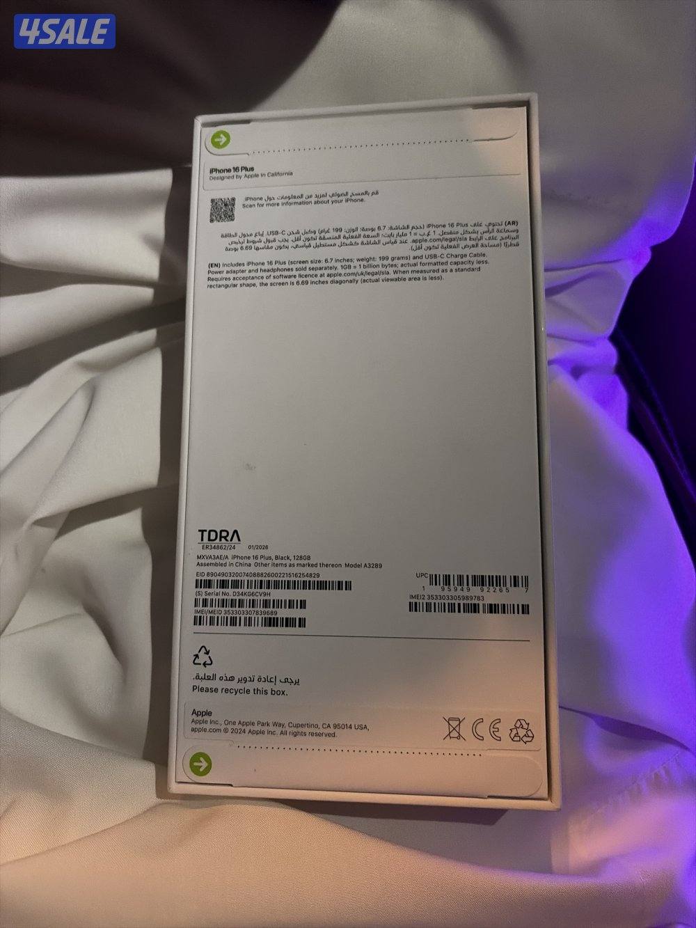 ايفون ١٦ بلس ١٢٨ قيقه جديد كرتونه عربي انجليزي1