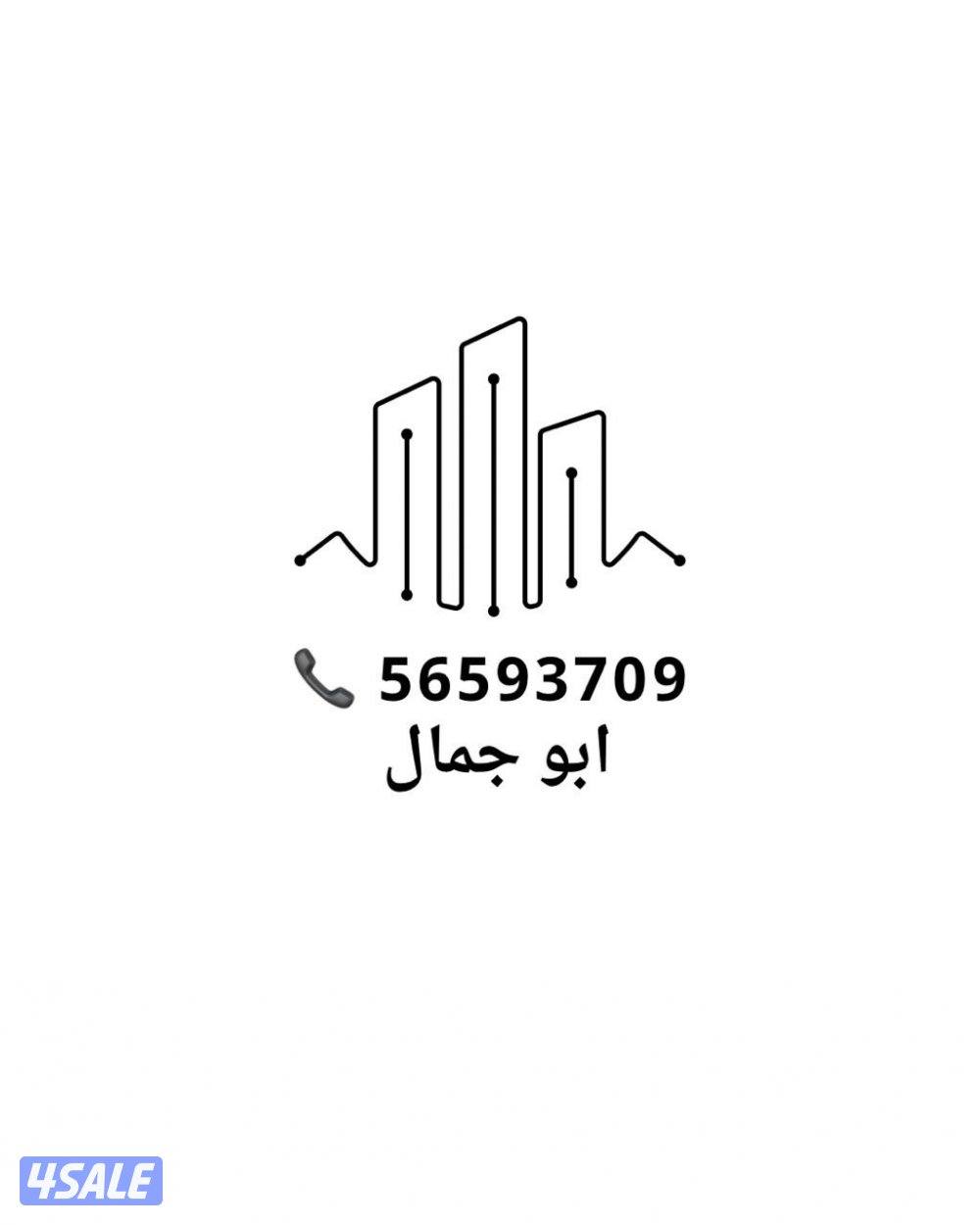 عروض الببع المطلاع0