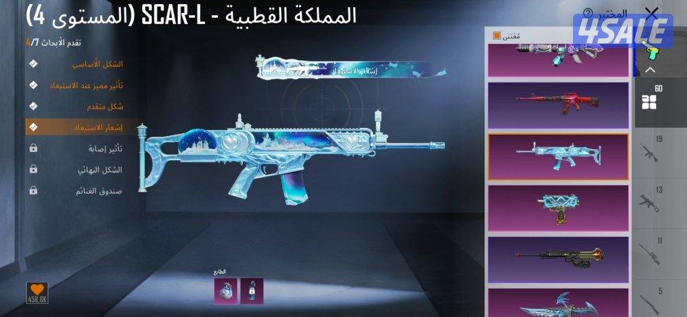 حساب ببجي قوي1