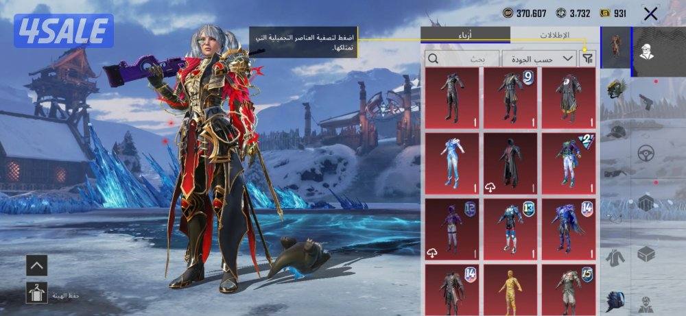 حساب ببجي قوي3