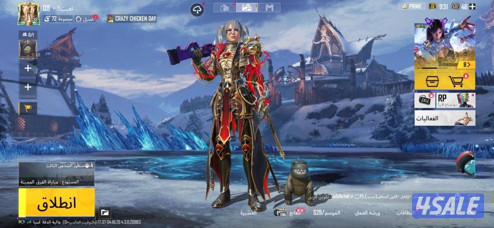 حساب ببجي قوي4