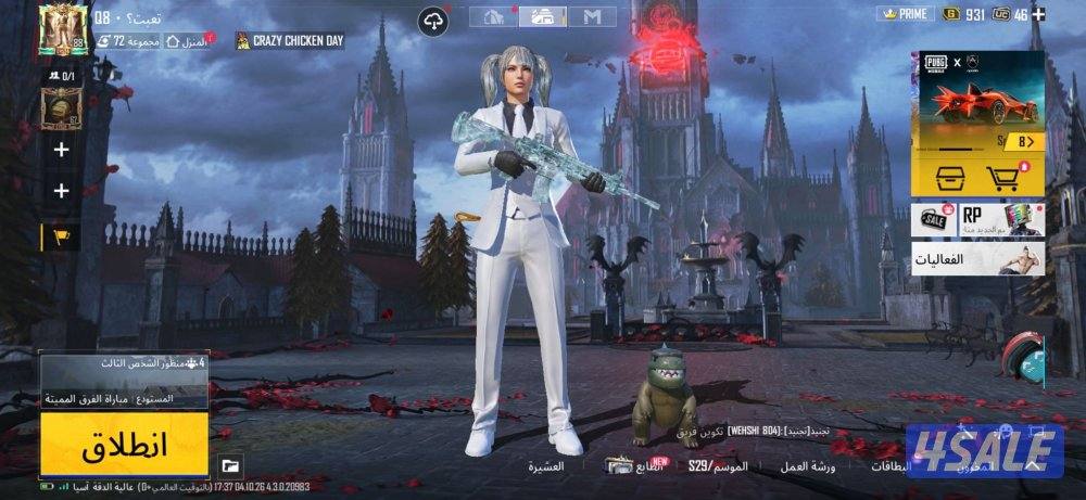 حساب ببجي قوي5