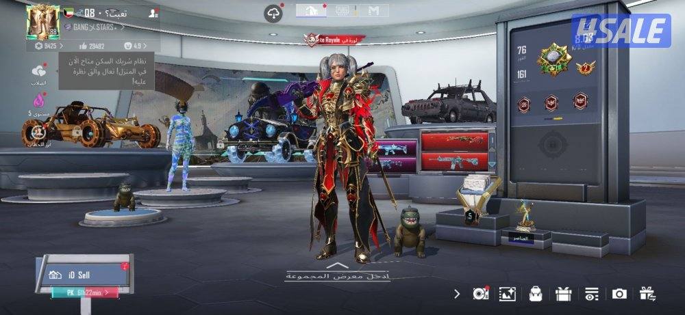 حساب ببجي قوي7