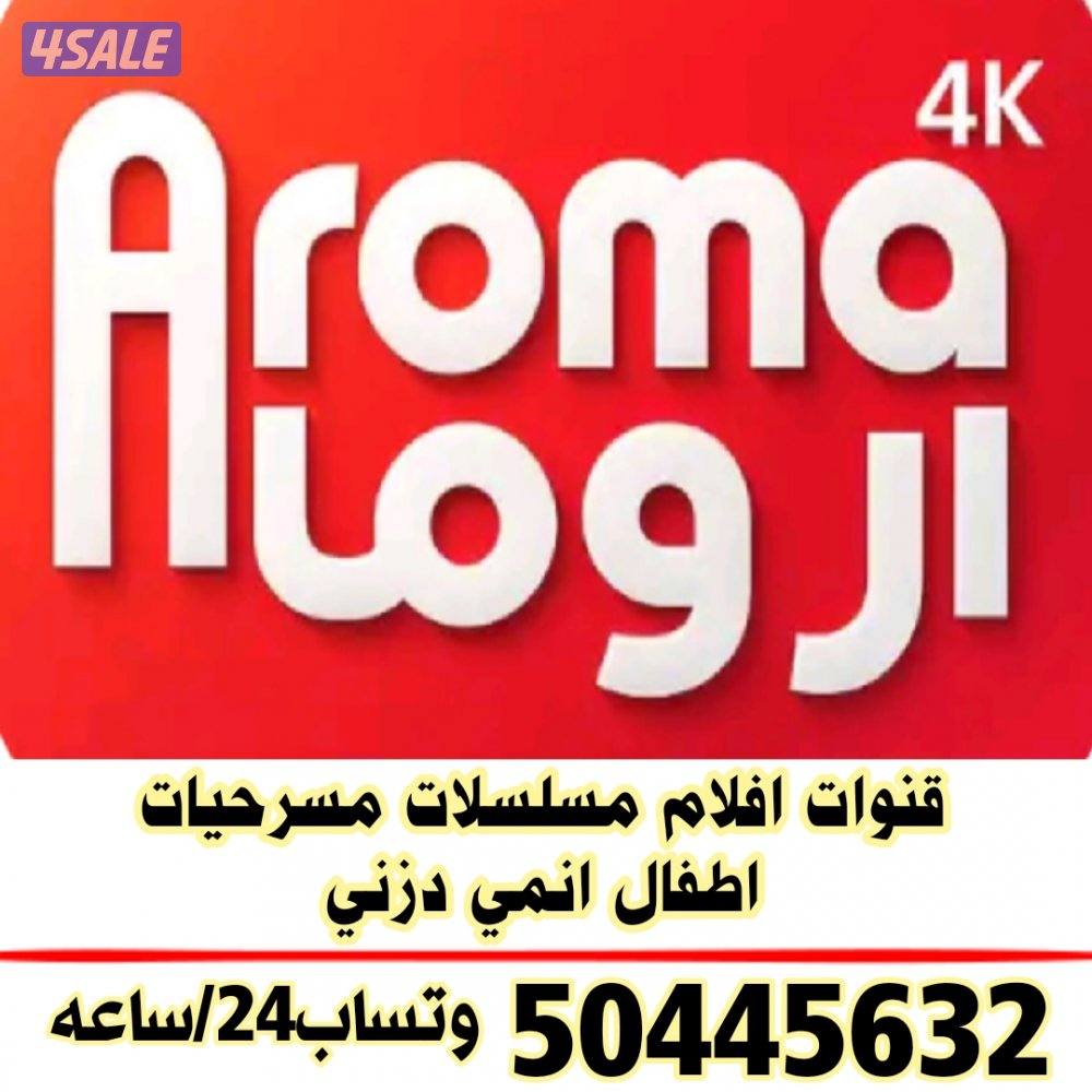 🔴بيع رسيفرات🔴تجديد اشتراكات🔴اسعار منافسه🔴1