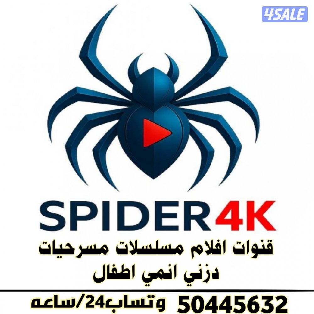 🔴بيع رسيفرات🔴تجديد اشتراكات🔴اسعار منافسه🔴0