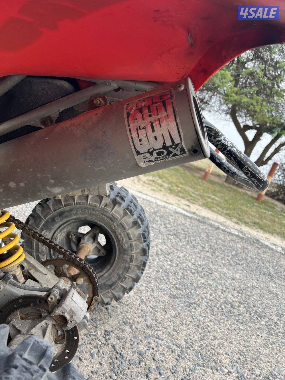 البيع دي اس5