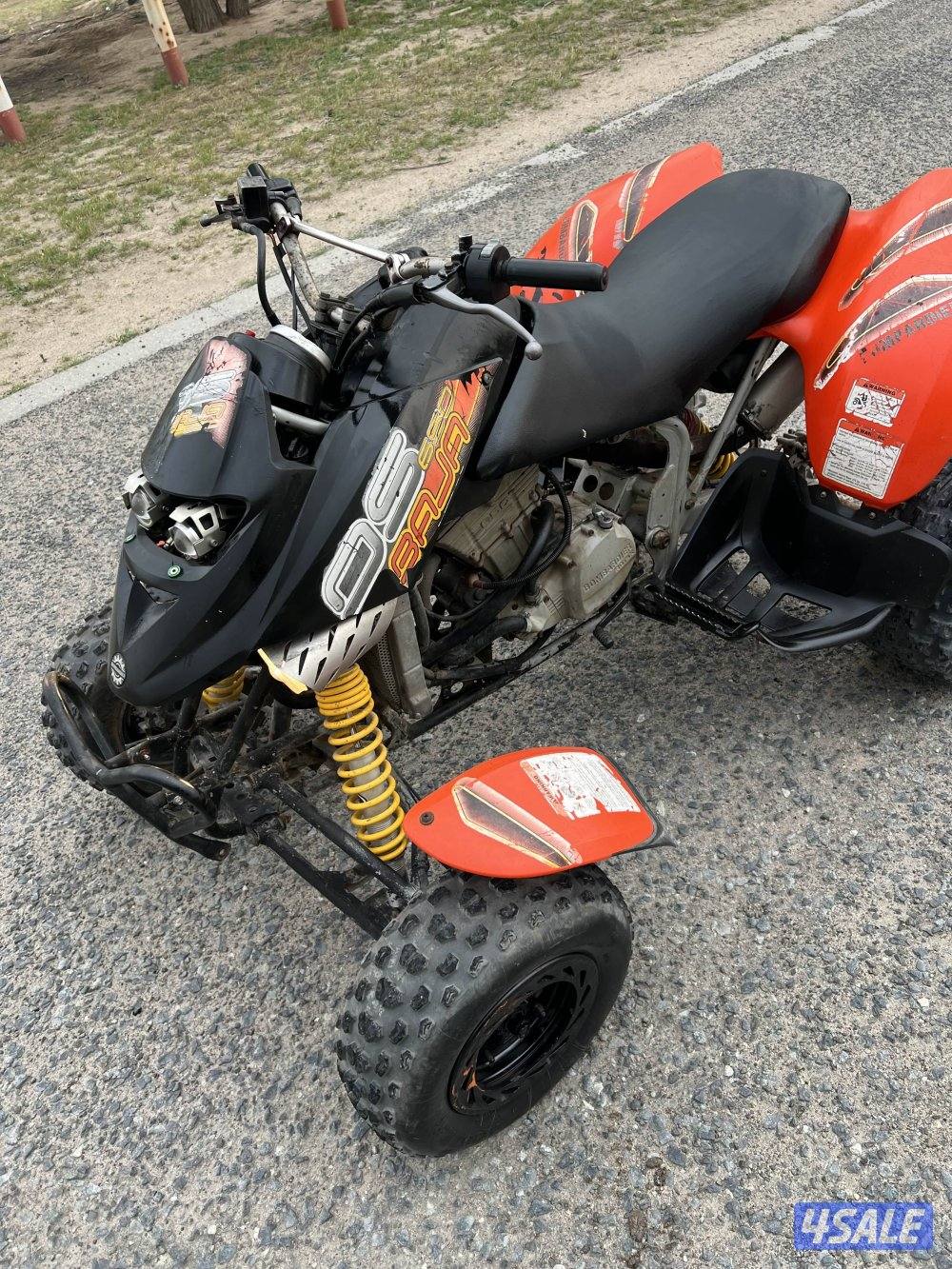 البيع دي اس7