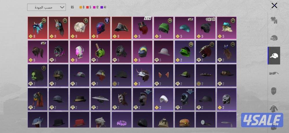 حساب ببجي للبيع6