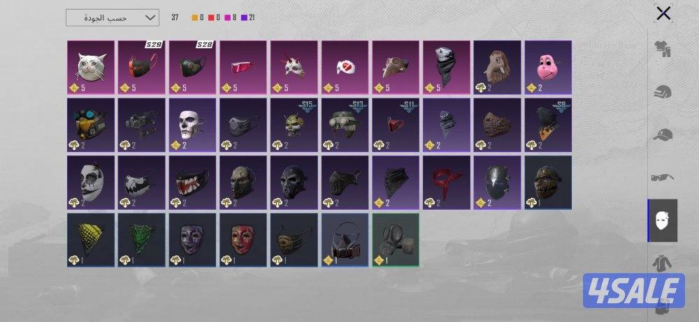 حساب ببجي للبيع8