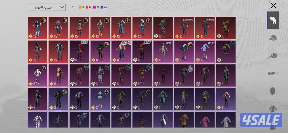 حساب ببجي للبيع10