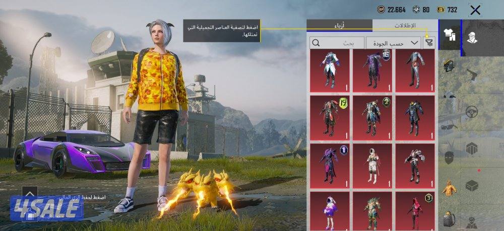 حساب ببجي قوي نوادر0