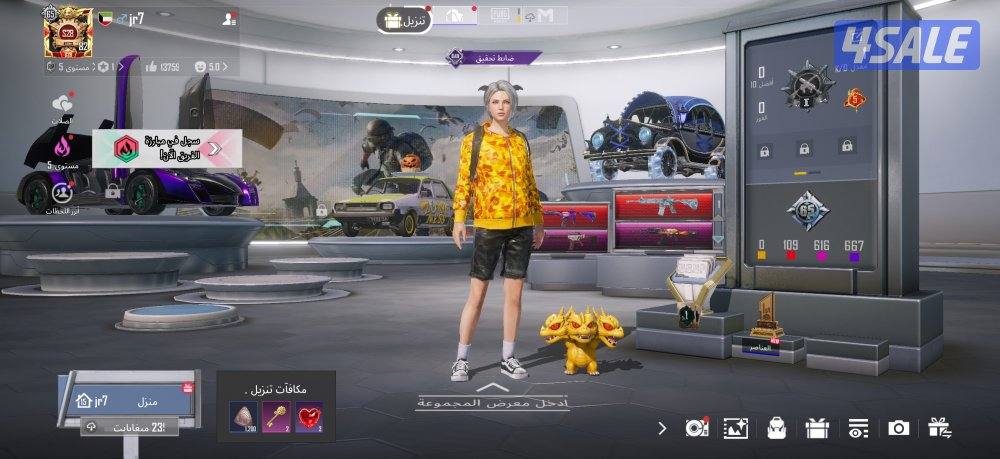 حساب ببجي قوي نوادر1