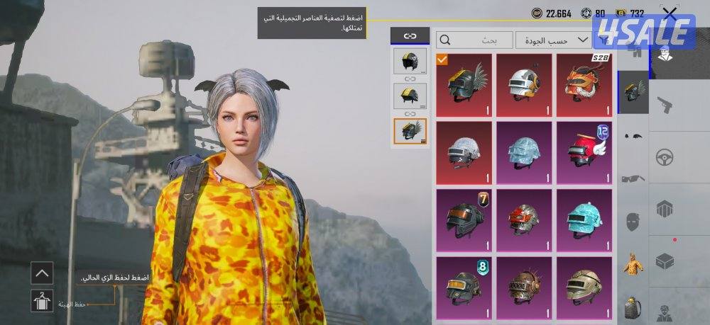 حساب ببجي قوي نوادر3