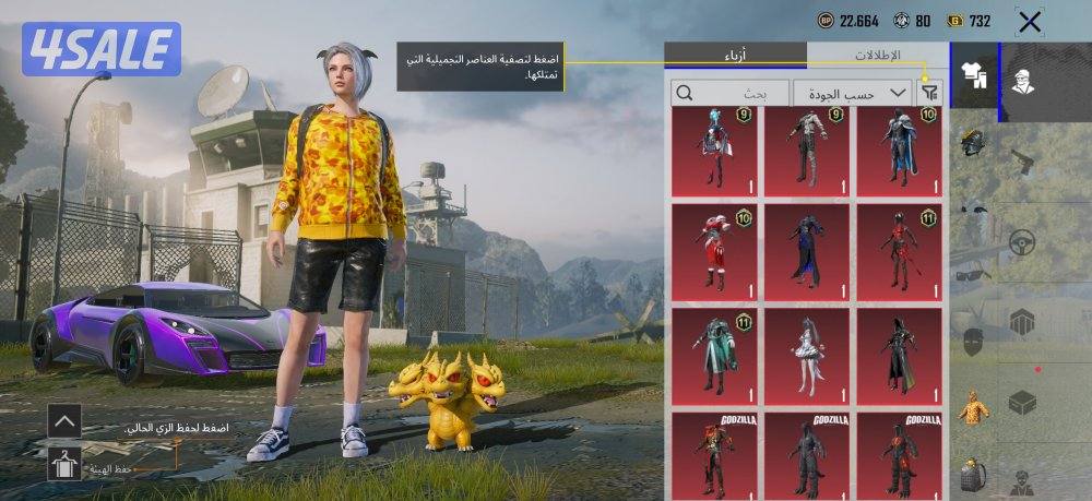 حساب ببجي قوي نوادر4