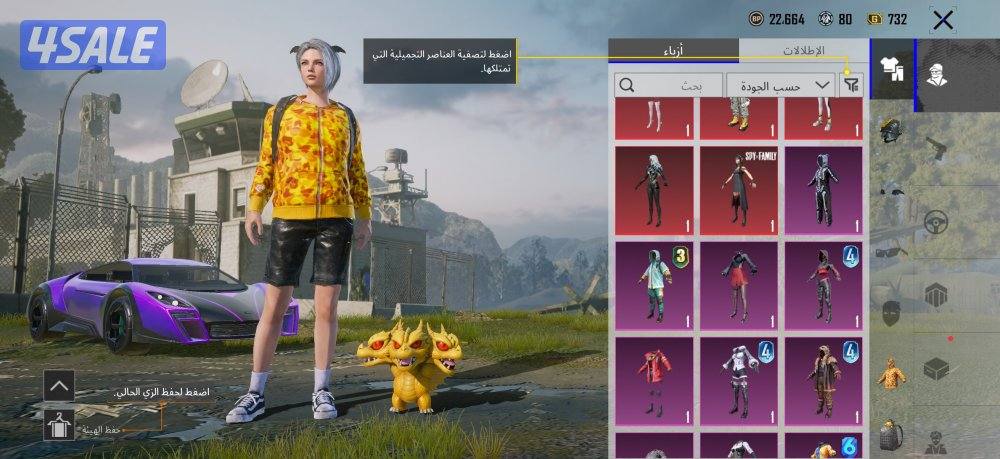 حساب ببجي قوي نوادر6