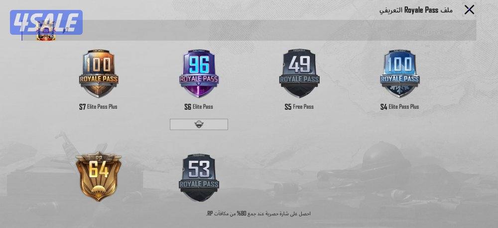 حساب ببجي قوي نوادر10