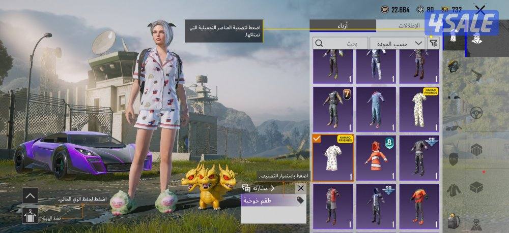 حساب ببجي قوي نوادر12