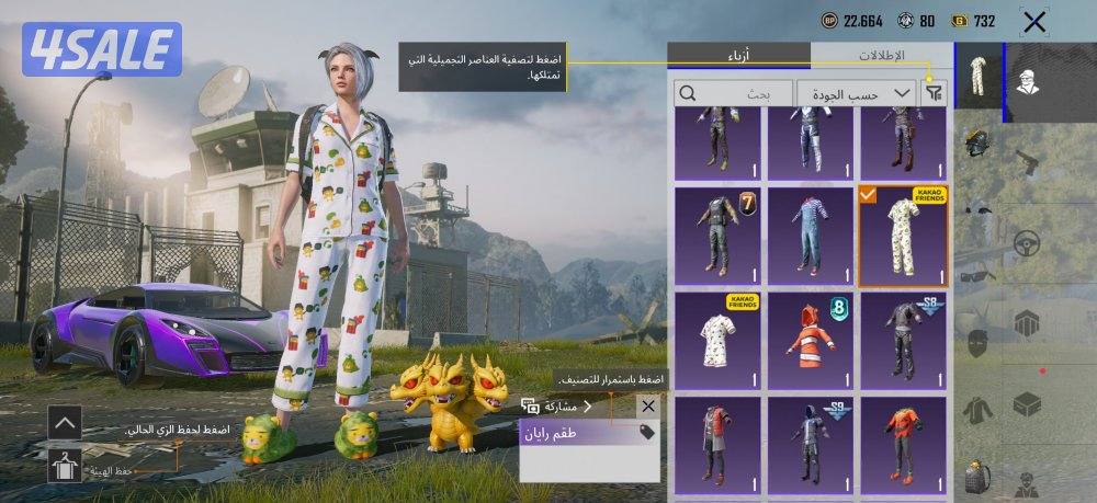 حساب ببجي قوي نوادر13