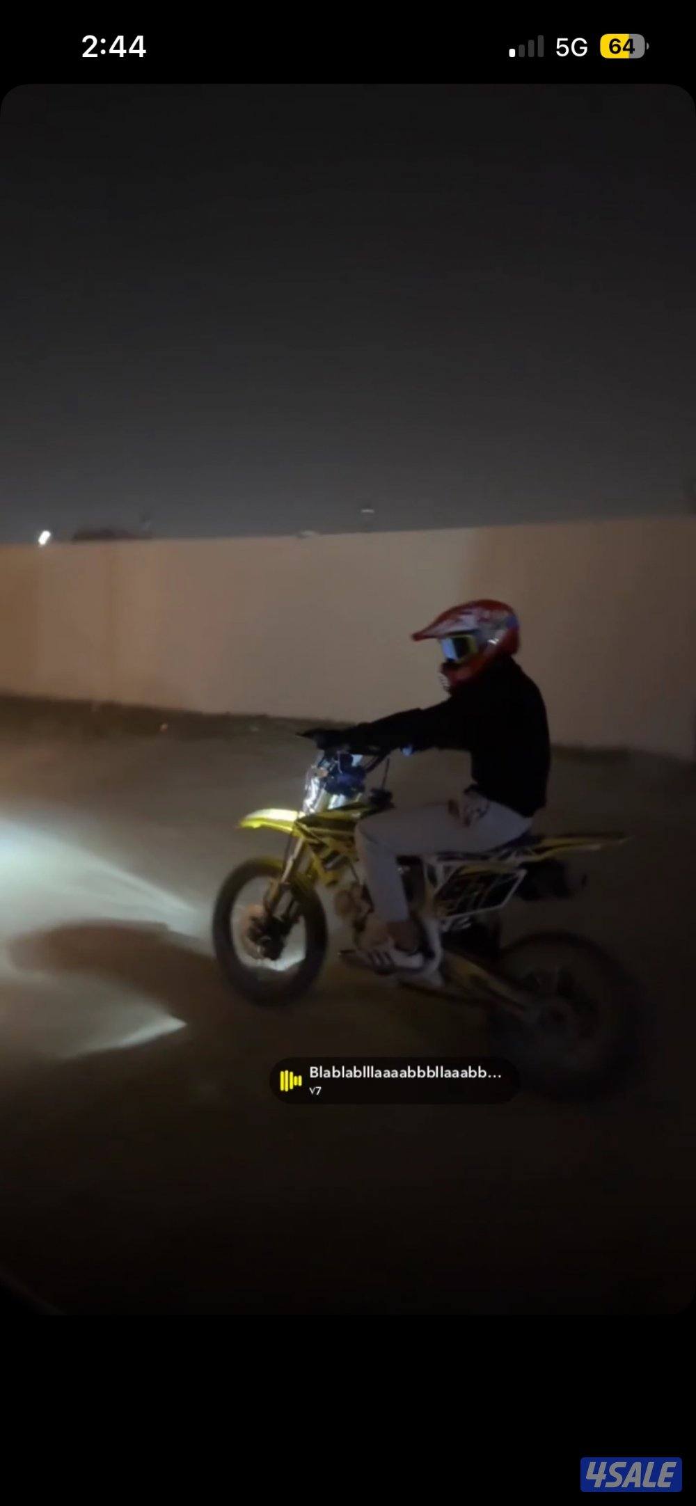 سيكل باور ماكس1