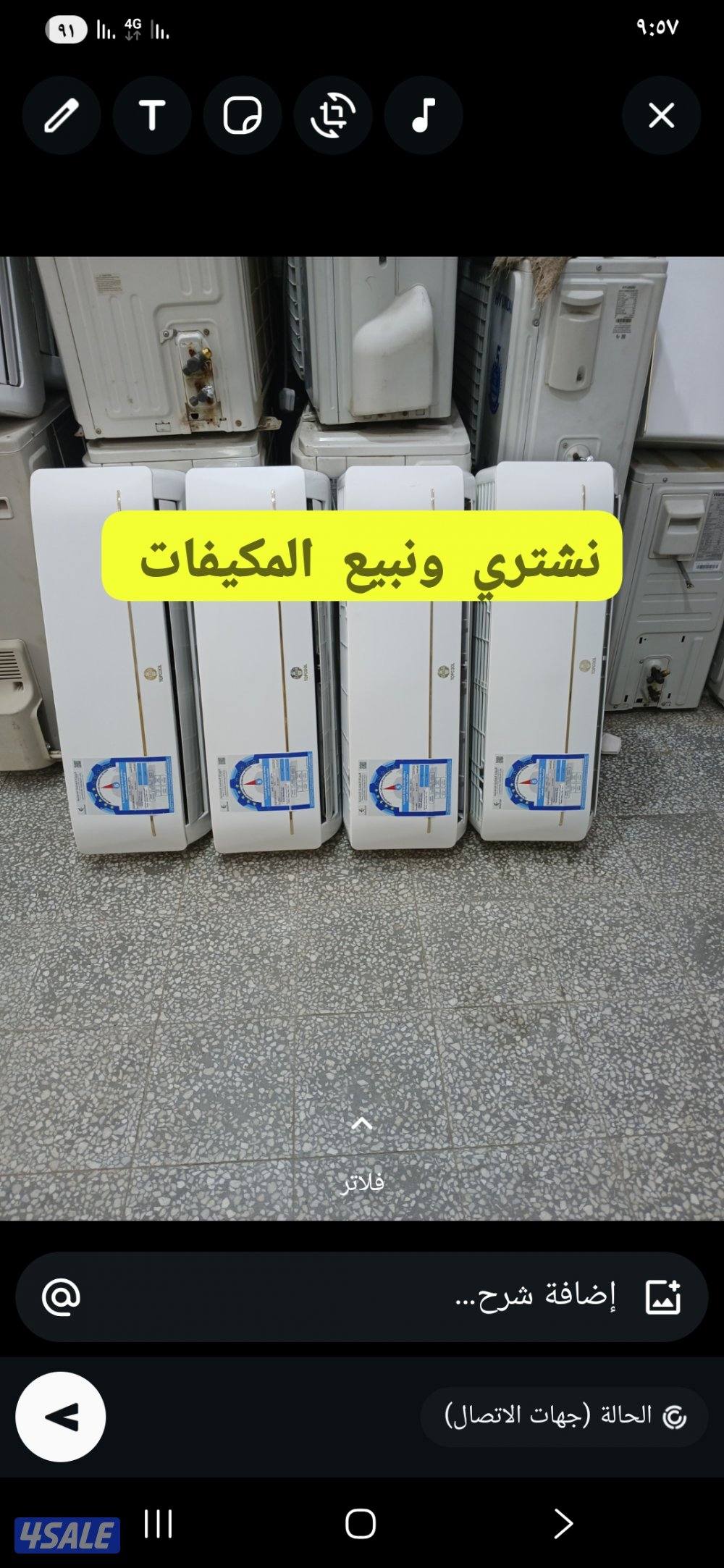 للبيع مكيفات مستعملة استخدام خفيف جدا0