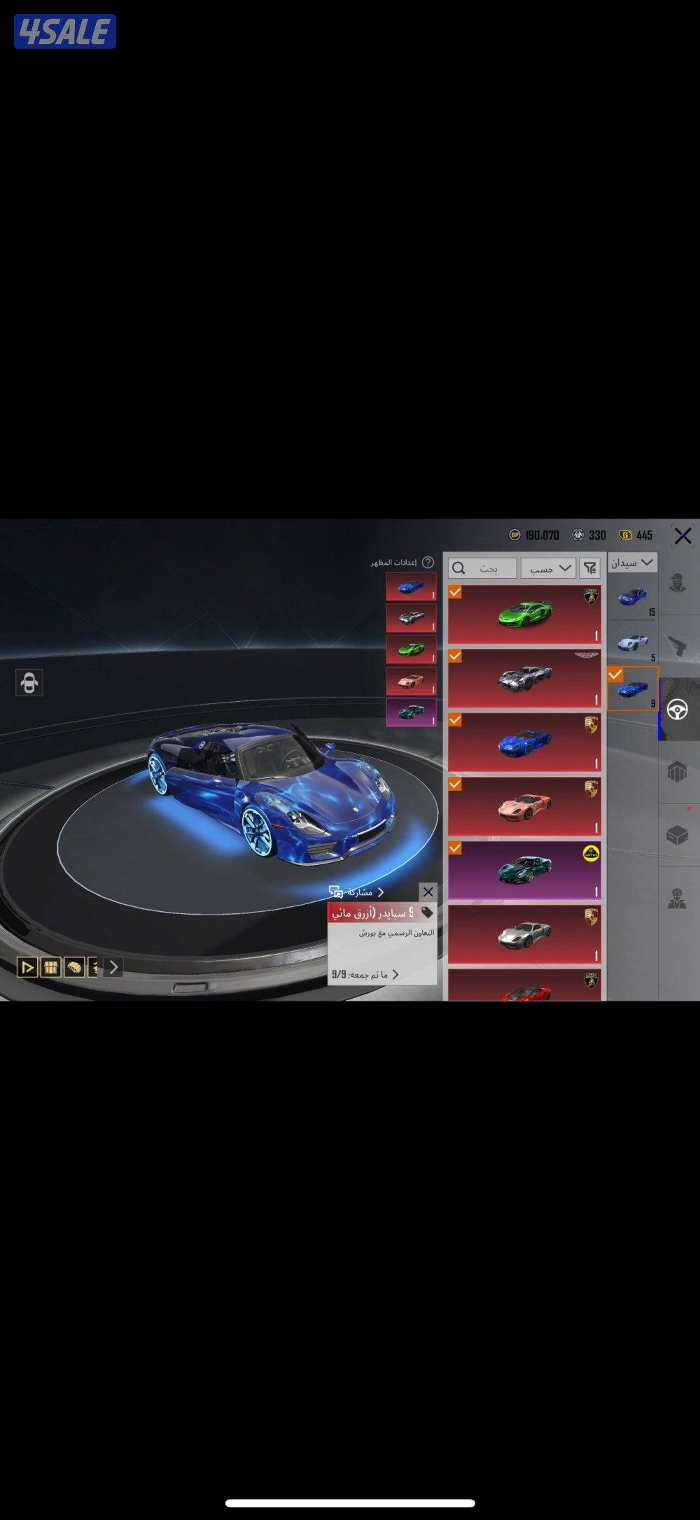 حساب ببجي موبايل نادر للبيع2