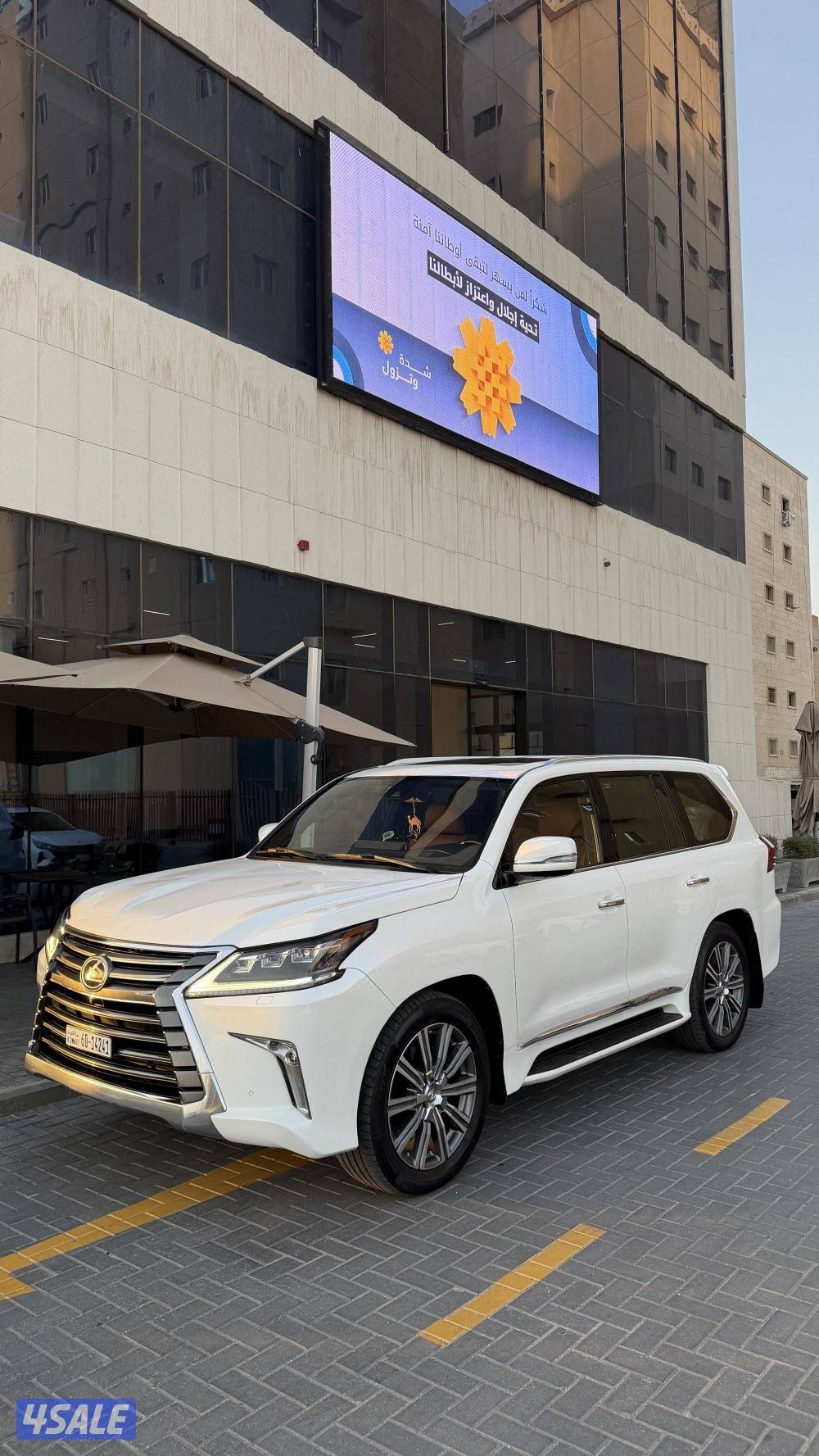 درجه اولى عداد 1400