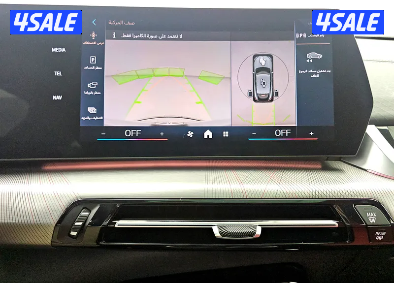 BMW X2 xDrive 20i M Sport Pro Pack15