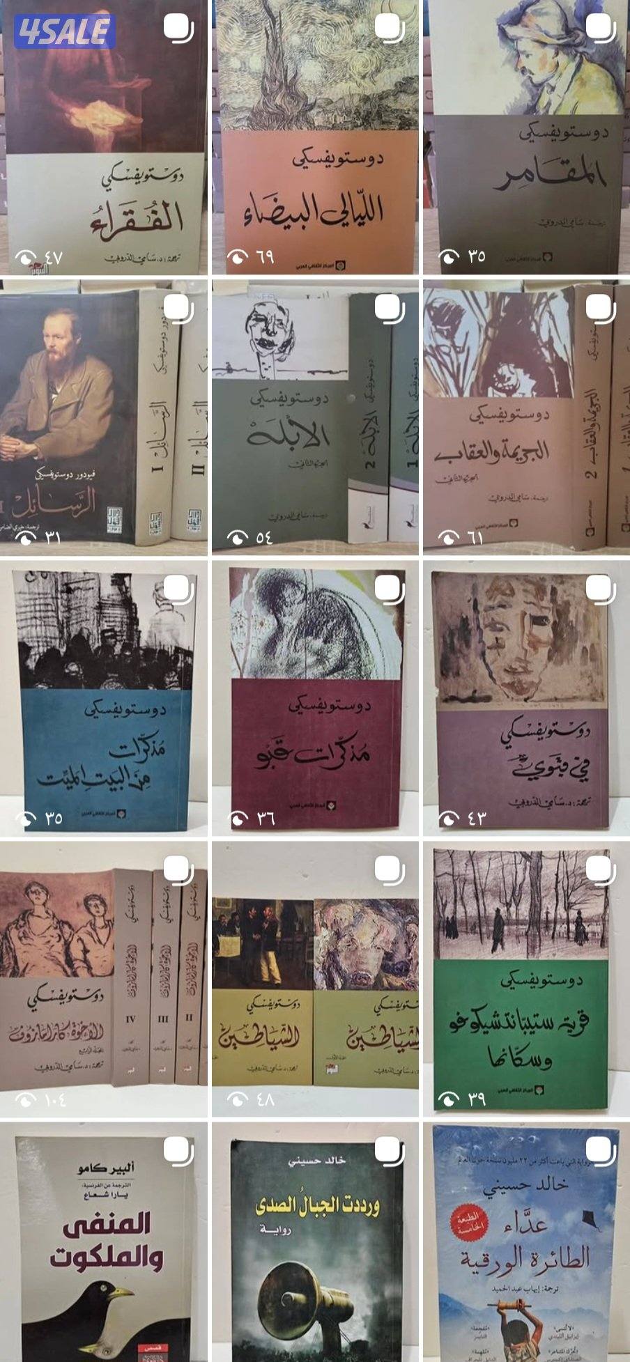 للبيع مشروع مكتبة إلكترونية بكتبها1