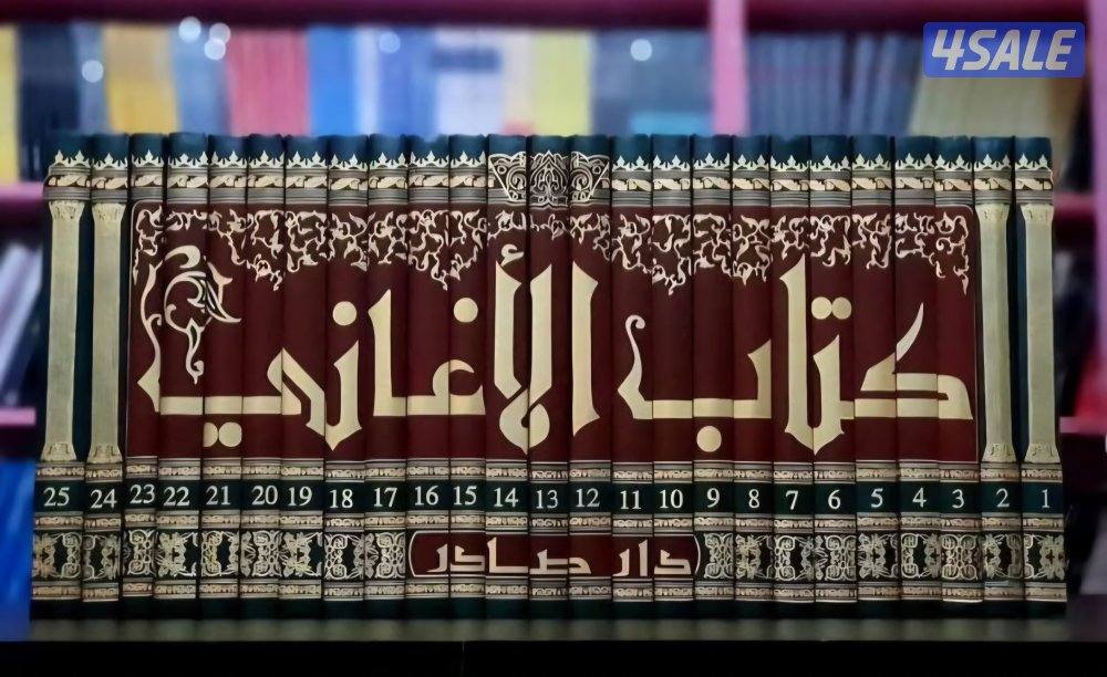 للبيع مشروع مكتبة إلكترونية بكتبها6